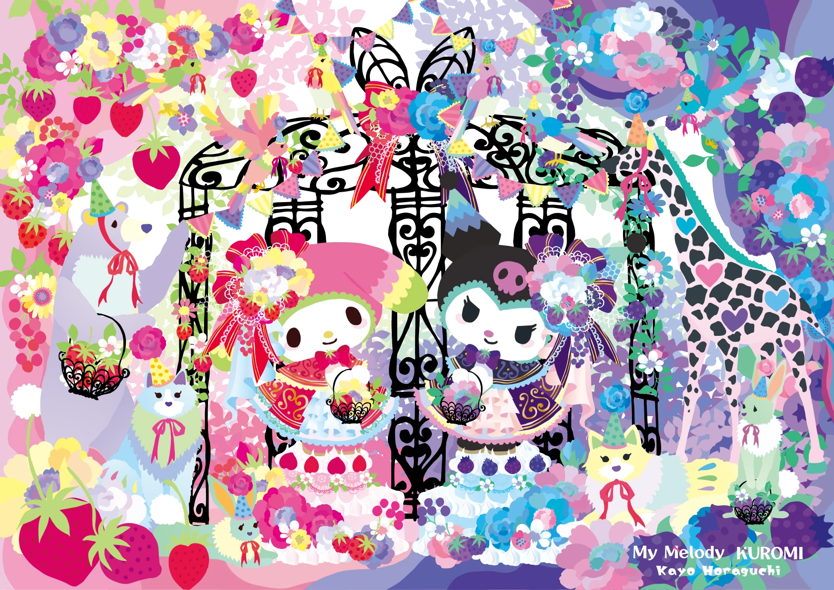 マイメロディとクロミ — メインビジュアル